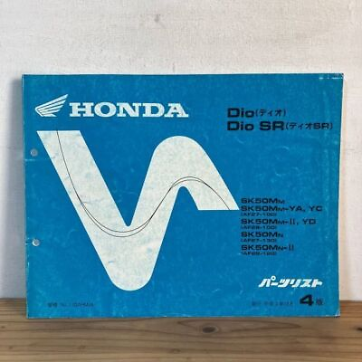 #ad #ad Howo 0418T Honda Dio Sr Parts List 4Th Edition Sk50M 1991