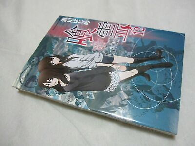 USED Ga Rei Vol.12 Japanese Manga Comic Garei Hajime Segawa