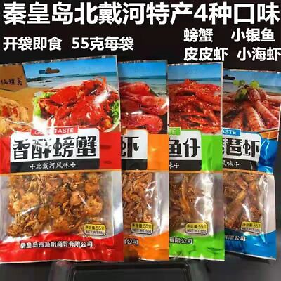 #ad #ad Small Crab Snacks Ready to eat Crispy Sweet and Spicy Sea Crabs 55g bag