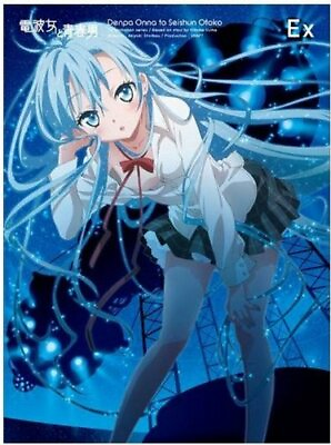 Used Ground Control to Psychoelectric Girl Erio Original Picture Book Game Anime