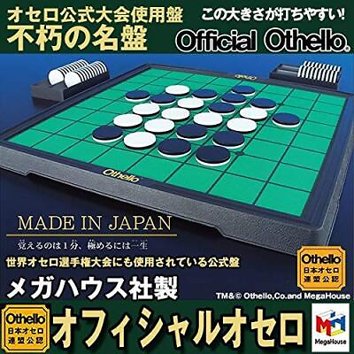 #ad Official Othello Official Othello tournament used board Made in Japan