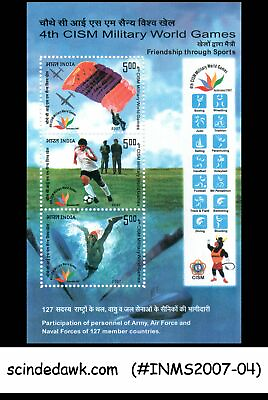 #ad INDIA 2007 CISM MILITARY WORLD GAMES FOOTBALL SWIMMING BALLOON AIR M S MNH