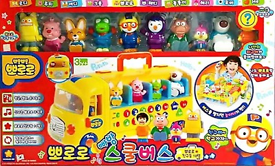 PORORO Melody School Bus amp; 10 Pororo Friends Figures Playground Play Set Toy
