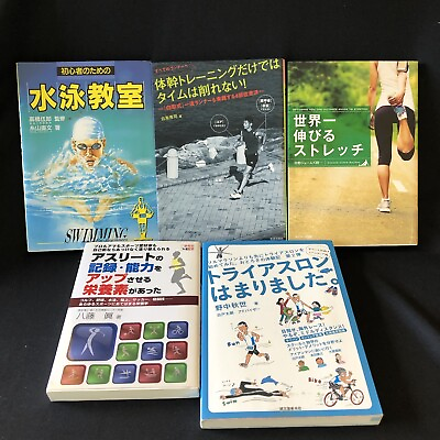 #ad #ad Japanese Books Lot 5 Triathlon Marathon Swimming Training トライアスロン マラソン 水泳 スポーツ