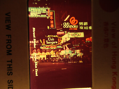 #ad 35mm SLIDES Lot of 100 HONG KONG SCENES Commercial Slides by THE VIDEO CENTRE