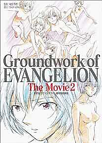 #ad Used Ground Work of Evangelion The Movie 2 Gengashuu Book Japan form JP