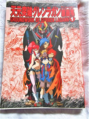 Used Ground Work of Gurren Lagann Vol. 1 Art Book Anime F S Track