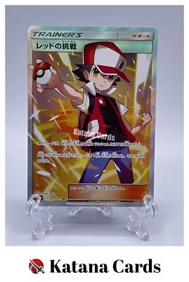 #ad #ad EX NM Pokemon Cards Red#x27;s Challenge Super Rare SR 107 095 SM10 Japanese